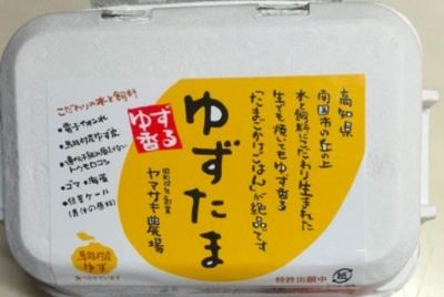 В Японии продаются яйца со вкусом юзу