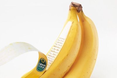 В Японии продают бананы с двумя слоями кожуры