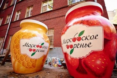В Москве проходит Фестиваль варенья