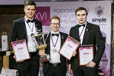 Победители  XVI всероссийского конкурса сомелье