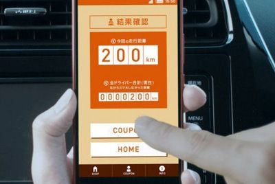 Японских водителей угощают кофе, если они не пользуются телефоном за рулём