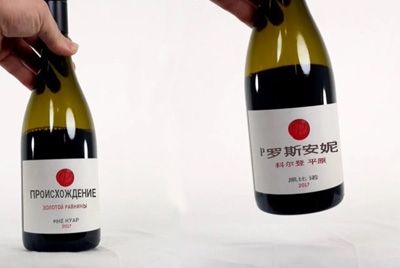 Австралийский стартап представил «самопереводящиеся» этикетки для вина