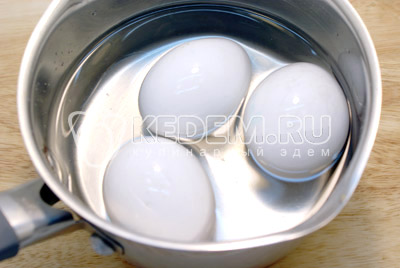 Яйца отварить до готовности и остудить