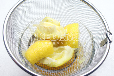 Из лимонов выдавливать сок через сито