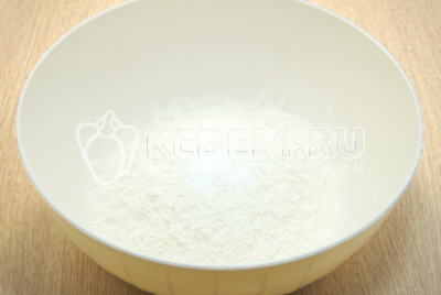 В отдельной миске просеять муку, добавить соль, разрыхлитель.