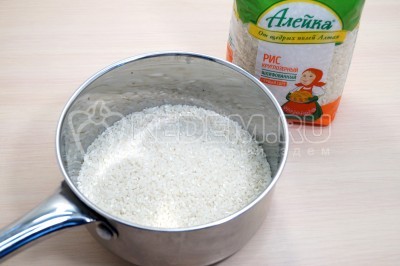 Высыпать рис в сотейник и промыть.