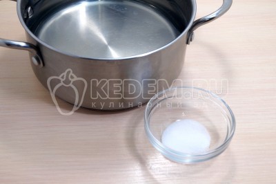 В кастрюле вскипятить 1 литр воды, добавить 1/4 чайной ложки соли.
