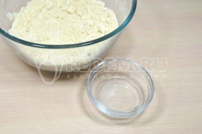 В остальною массу добавить 2 столовых ложки холодной воды и замесить песочное тесто для пирога.