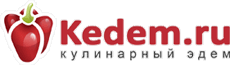Kedem.ru - Кулинарный Эдем