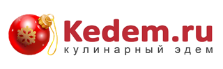 Kedem.ru Кулинарный Эдем