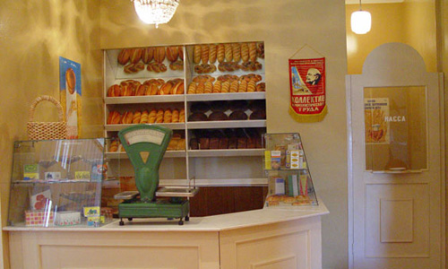 музей хлеба