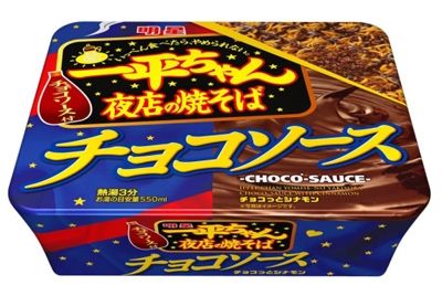 В Японии выпущена шоколадная растворимая лапша
