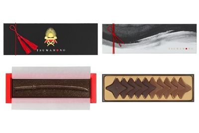 В Японии выпустили шоколадное оружие в подарок мужчинам