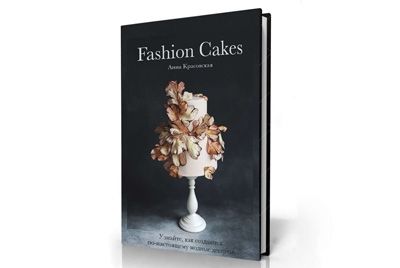Книга российского кондитера стала лучшей кулинарной книгой в мире