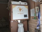 В Индии появился первый зерновой банкомат 