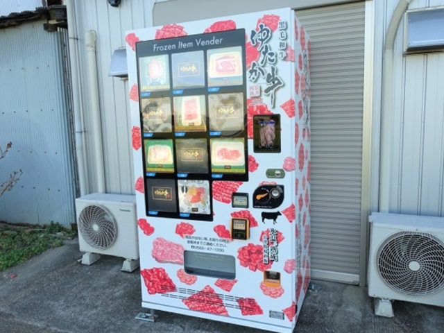 В Японии установили автомат по продаже свежей мраморной говядины