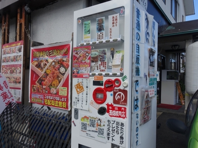 В Японии появился первый торговый автомат по продаже морских ежей 
