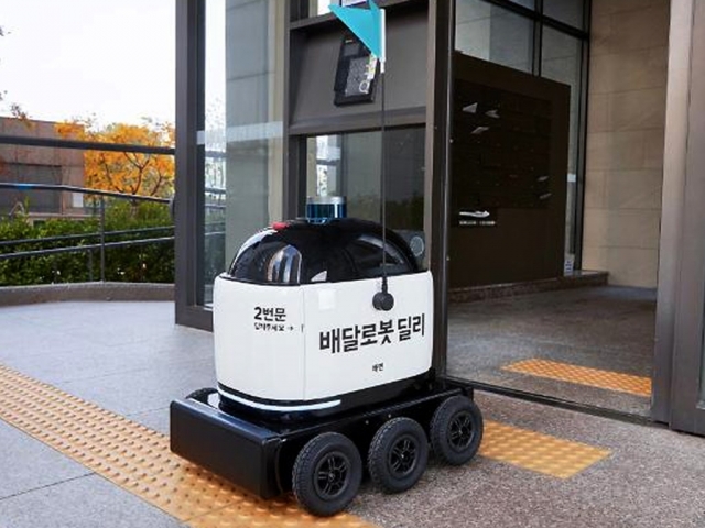 Южная Корея запустила службу доставки еды роботами от двери до двери