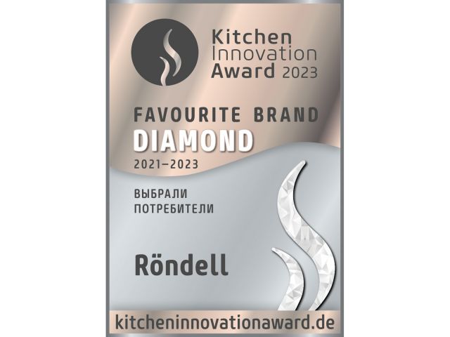 Бренд Röndell стал обладателем бриллиантовой награды Favourite brand - Любимый бренд