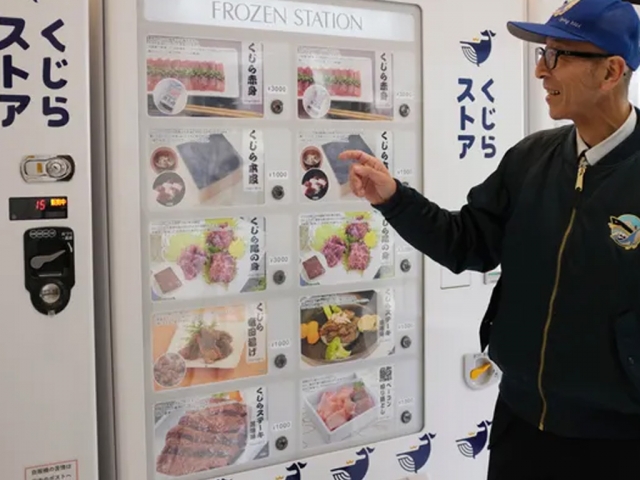 В Японии установили торговые автоматы с китовым мясом 
