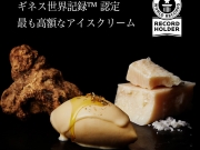 Японское мороженое из белых трюфелей самое дорогое в мире