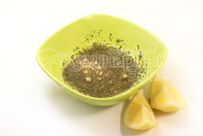 Масло смешать с сушеной зеленью и выдавить с него половинку лимона