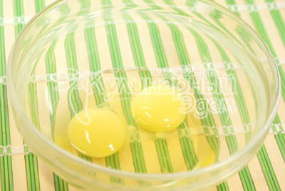 В отдельной миске взбить яйца