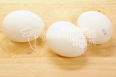 Яйца отварить вкрутую. Разрезать пополам и вынуть желтки