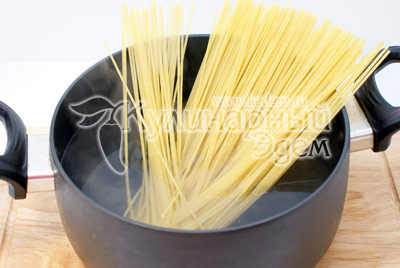 Спагетти отварить в чуть подсоленной воде до готовности