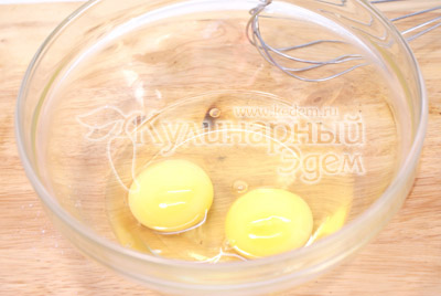 В отдельной миске взбить яйца, добавить сахар, соль