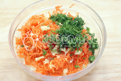 Добавить тертую морковь, измельченный чеснок и мелко нашинкованный укроп. Заправить майонезом и посолить по вкусу