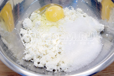 В миске смешать творог, яйцо и сахар