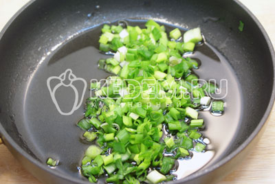 На 2 ст. ложках растительного масла обжарить мелко нашинкованный зеленый лук