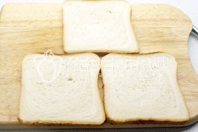 Возьмите 3 кусочка хлеба для тостов