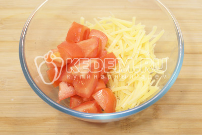 Сыр натереть на терке, помидоры нарезать кубиками