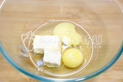 Яйца взбить с маслом (комнатной температуры) в миске. И добавить сметану