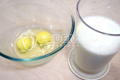 В миске взбить яйца, добавить молоко