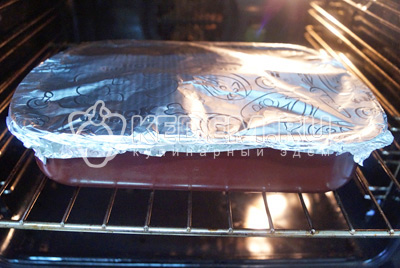 Накрыть фольгой и готовить 1 час в духовке при 180 градусах С.