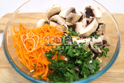В миске смешать нарезанные грибы, корейскую морковь и мелко нарезанную петрушку.