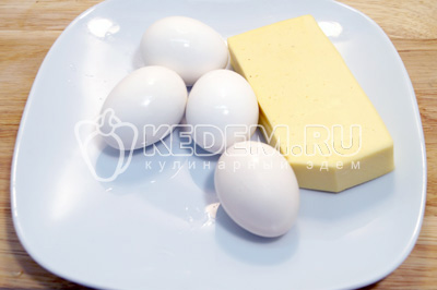 Яйца отварить и отсудить. Сыр натереть на терке.
