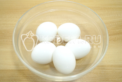 5 яиц отварить до готовности, остудить и очистить.