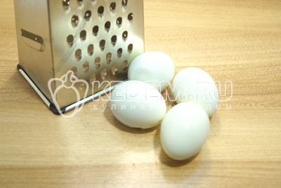 Отварные яйца натереть на терке.