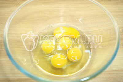 Взбить яйца в миске в пену.