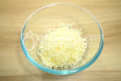 Сыр натереть на терке и сложить в миску.