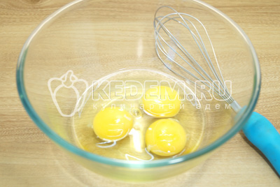 В миску разбить три яйца.