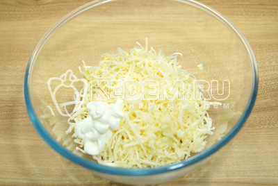 В миске смешать тертый сыр, прессованный чеснок и майонез. Хорошо перемешать.