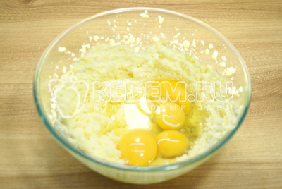 Добавить 3 яйца и 2 желтка и взбивать миксером 2-3 минуты.