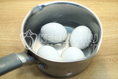 Яйца отварить, отсудить и очистить.
