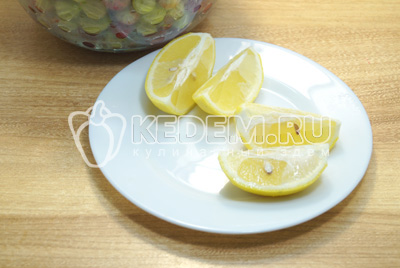 Лимон разрезать на части, косточки удалить.