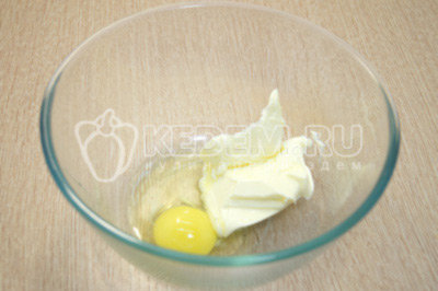 Мягкое сливочное масло смешать в миске с яйцом.
